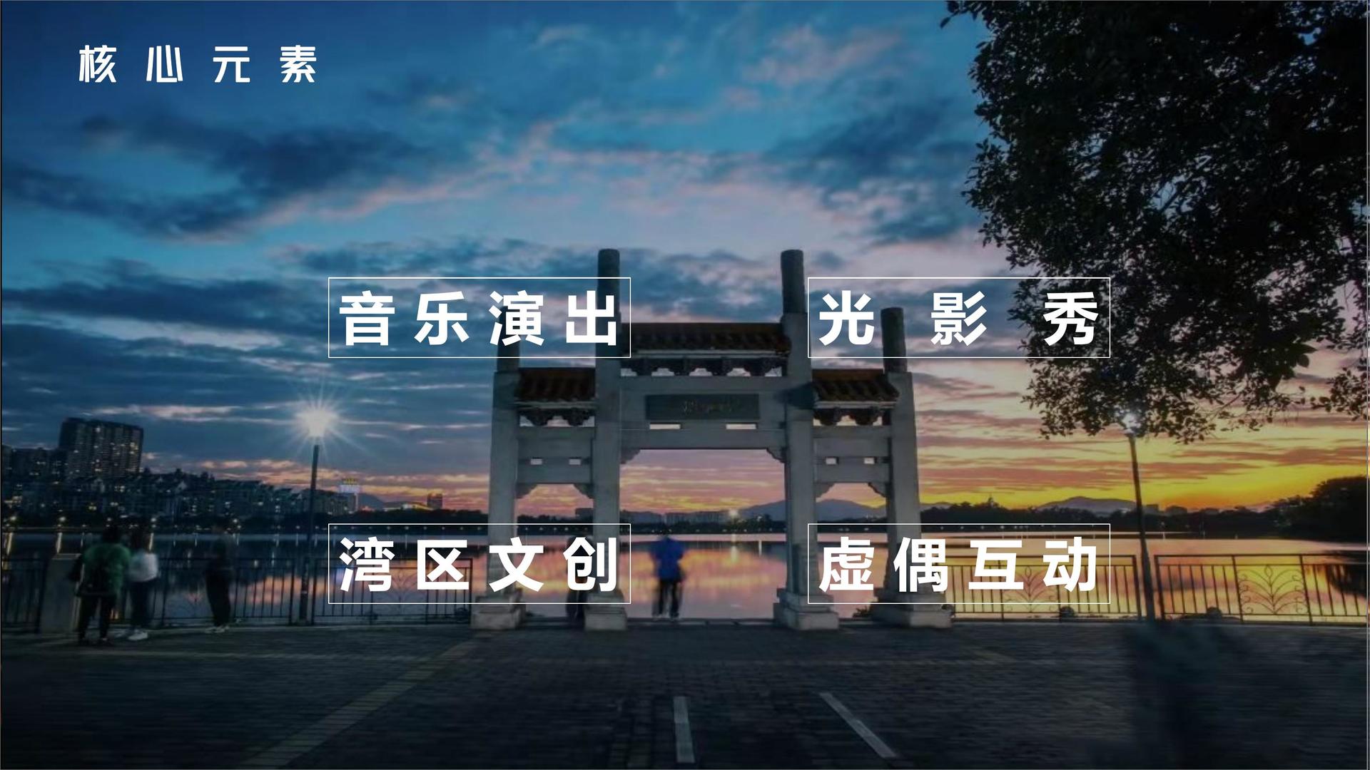 隆威传媒持续拓展跨界合作版图